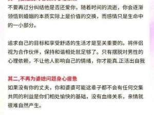 为什么婚后叫老公和叫爸爸的频率不一样？如何改变这种情况？