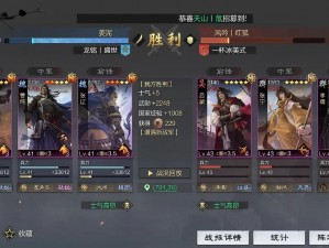 三国志14中曹纯独特战法解析：策略智谋与英勇指挥的完美结合