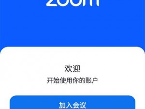 为什么 ZOOM 能改变人性？ZOOM2024 又会带来怎样的影响？