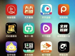 成品短视频 APP 推荐那么多，到底该怎么选？