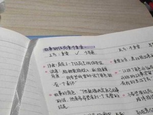 《离玥传零下记忆结局攻略：探索不同结局的达成方法》