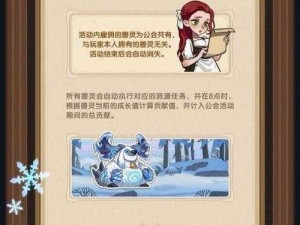 剑与远征兽灵特遣队活动攻略：如何快速提升实力