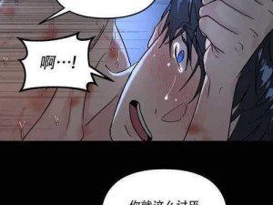 为何无法在线阅读差差漫画免费页面？如何解决这个问题？