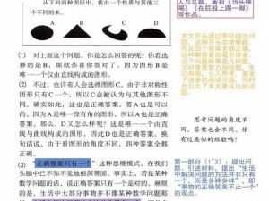 《创造》新手图文教学（中）：教你轻松上手的实用技巧