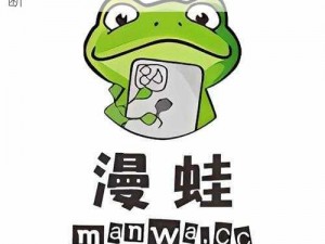 漫蛙 MANWA 官网版——海量漫画，精彩不断