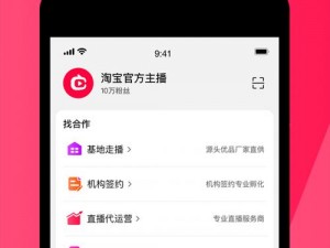 成直播人的 app 哪个好？想做直播的人都应该知道