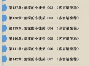 成人文学导航- 为何你需要它？怎样找到优质资源？