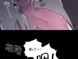 为什么有点黄的漫画如此受欢迎？如何避免受到不良影响？怎样正确看待有点黄的漫画？