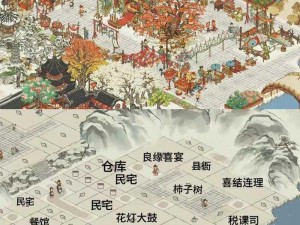 《江南百景图：解锁更多空地的实用攻略》