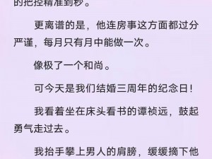 双龙入户三人行：为何如此受欢迎？有何优势？如何实现？