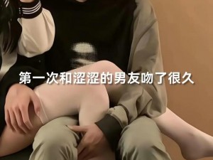 男生把坤坤放女生坤坤里蘑菇-男生把坤坤放进女生坤坤里蘑菇，这样的行为是否合适？