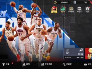 《全美篮球盛宴：NBA2K12汉化版菜单选项解析》