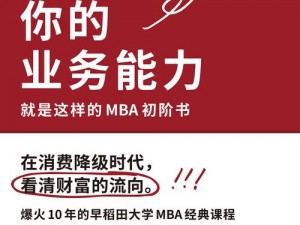 阿锵锵锵锵锵锵锵 mba 智库能解决你的什么问题？