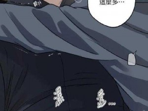 妖精动漫免费页面在线看漫画为什么会有弹窗？如何避免弹窗？