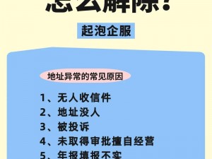 91 备用永久地址为什么总是失效？如何找到稳定的 91 备用永久地址？