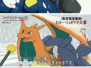 pokemon go cp：带你走进神奇宝贝的世界