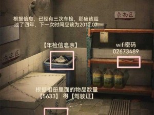 神之墓地隐藏英雄密码揭秘：深入解析神秘的英雄秘密通道