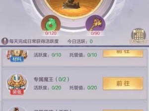 全民斩仙：探索历练副本的神秘世界，赢取丰厚奖励