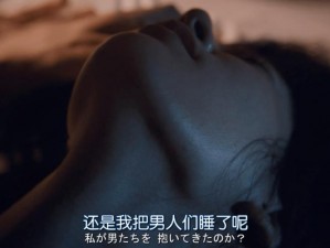 日本成人xxx,日本成人影片中令人惊讶的情节