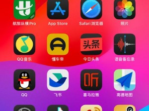 晚上用什么 APP 好？推荐几款适合晚上用的 APP