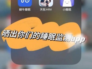 夜间十八款禁用APP大全-夜间十八款禁用 APP 大全：这些应用可能会影响你的睡眠质量