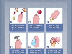 翁熄系列 30 部——成人两性情趣用品，为爱增添新活力