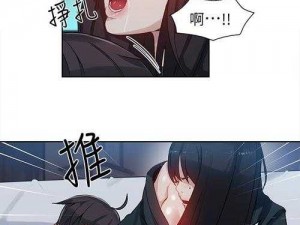 女神漫画免费登录,女神漫画免费登录，畅享精彩漫画世界