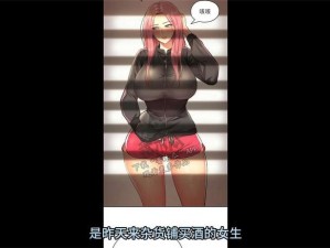 洞洞杂货铺漫画画免费读漫画—如何免费读洞洞杂货铺漫画画的漫画？