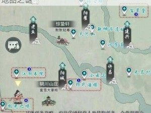 探寻江湖悠悠守剑人踪迹，揭开第一关隐藏地图之谜