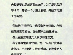 为什么现在有这么多的性暴力小说？如何看待性暴力小说？性暴力小说是否应该被禁止？