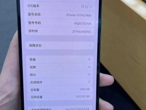 俄罗斯 iPhone14Pro 在中国能用吗？