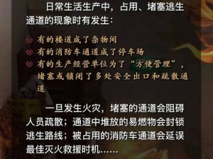 科普 78m78 隐藏通道 5，为何它如此神秘？如何找到它？有何作用？