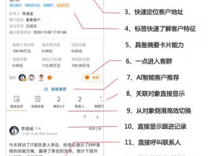 国产永久免费 CRM 系统有哪些？如何选择适合自己的？