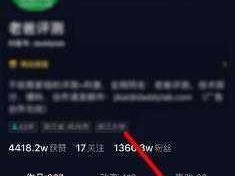 抖音故意走漏视频 7028 集破解 IOS 是怎么做到的？