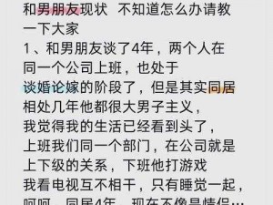 老公带朋友来家搞我，该怎么办？知乎