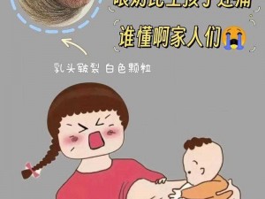 哺乳期的妈妈们应该如何正确地进行授乳呢？羽月希哺乳期授乳丿或许能给你答案