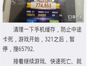 天天飞车哥斯特A车隐身吸金终极攻略：掌握高效获取金币与资源的方法技巧秘籍