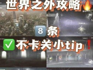 《原神》素霓伣天活动攻略：巧用技巧，轻松通关