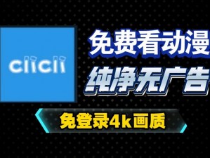 4399 高清免费观看，精彩内容无广告打扰，让你一次看个够