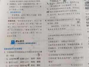 为何语文课代表的那层膜总是不破？如何才能打破语文课代表的那层膜？语文课代表的那层膜破了会怎样？