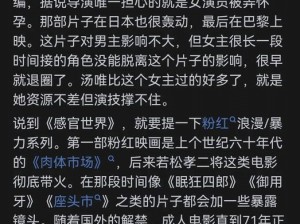 为什么国产 AV 会有色诫？如何避免受到色诫的影响？怎样正确看待国产 AV ？