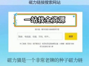 萝视频网站资源-如何获取萝视频网站的资源？