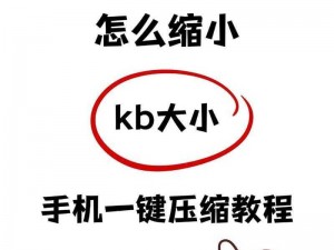 初三拍的照片看起来为什么那么小？有什么方法可以让照片看起来更大吗？