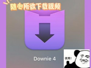 成为视频人需要下载什么 APP 软件？怎样下载？有哪些值得推荐的视频制作 APP 软件？