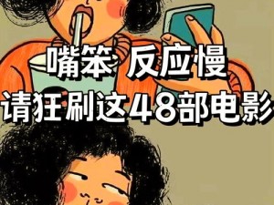 恶搞男女私处视频，让你笑到停不下来