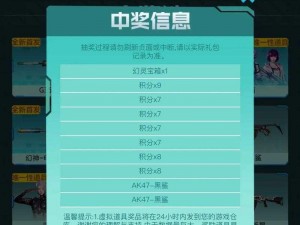 《7 月 CF 活动全解读：送枪抽奖惊喜不断》