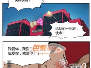 色系军团 内涵吧 探索色系军团 内涵吧，领略独特魅力