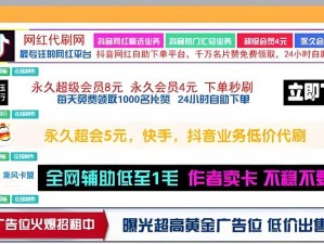 免费的最近直播比较火的黄台，为什么这么火？如何找到正规的？怎样避免上当受骗？