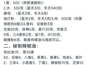 天天连萌辅助工具烧饼教程：零基础玩家也能快速上手的操作指南