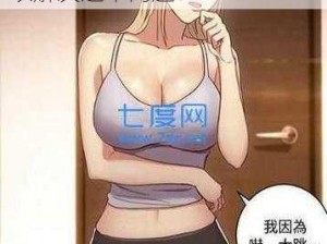 为何总是找不到差差漫画在线登录页面免费弹窗？如何才能享受免费弹窗？有哪些方法可以解决这个问题？